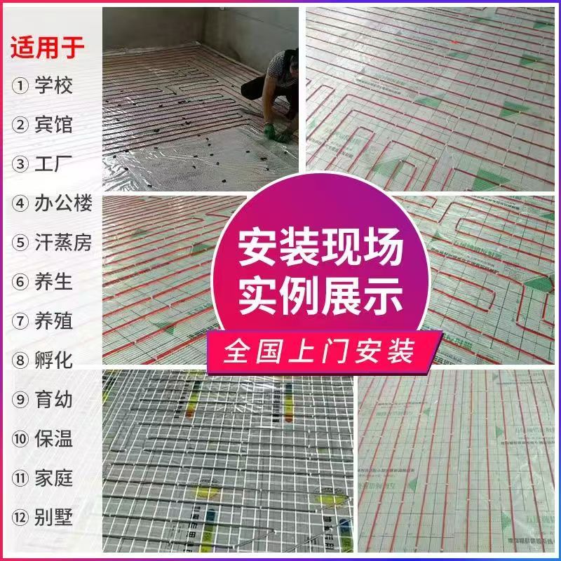 喀什 石墨烯电地暖公司哪家好？售后保障深度解析